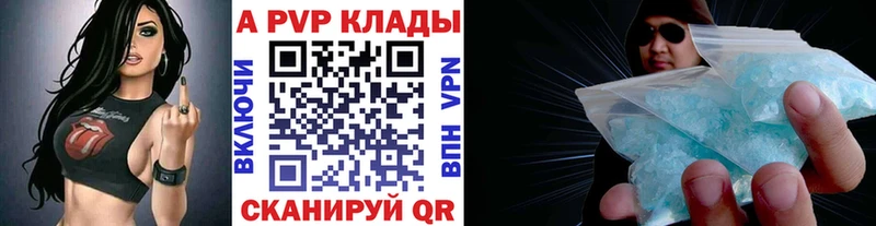 Какие есть наркотики Белая Холуница А ПВП  АМФ  Cocaine  Мефедрон 