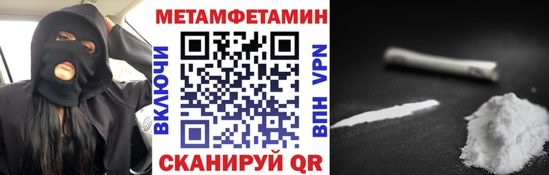 Амфетамин Premium  купить наркотик  Белая Холуница 