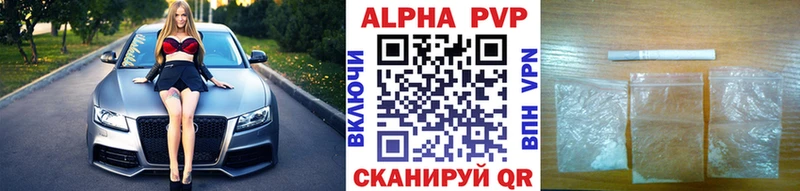 Alpha PVP СК  Белая Холуница 