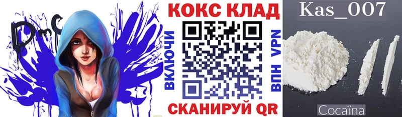 COCAIN 97%  Белая Холуница 
