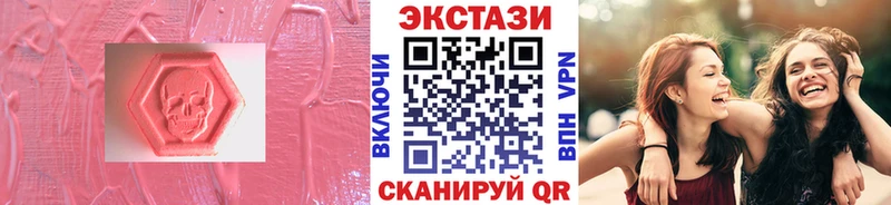 Экстази ешки  Белая Холуница 
