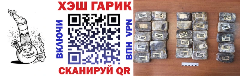 Гашиш гашик Белая Холуница