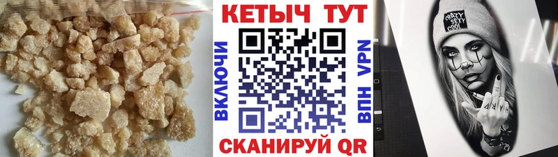 Кетамин ketamine  Белая Холуница 