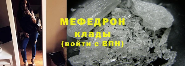 гидра Баксан