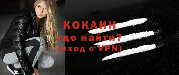 гидра Баксан