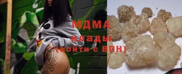 марки nbome Балабаново