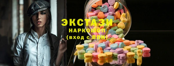 мяу мяу кристалл Сафоново