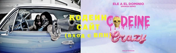 марки nbome Балабаново