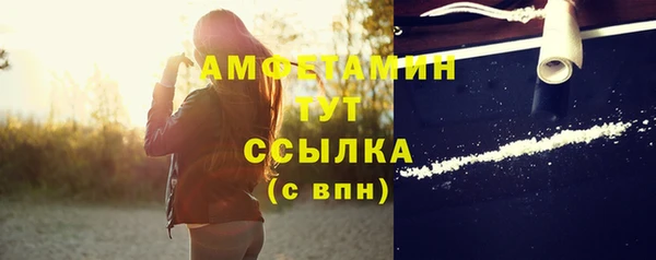 гидра Баксан