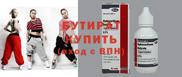 марки nbome Балабаново