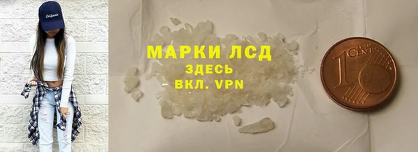 марки nbome Балабаново