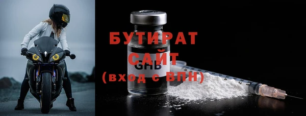 марки nbome Балабаново