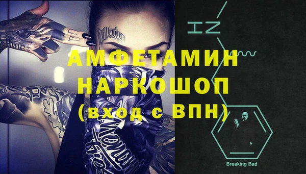 гидра Баксан