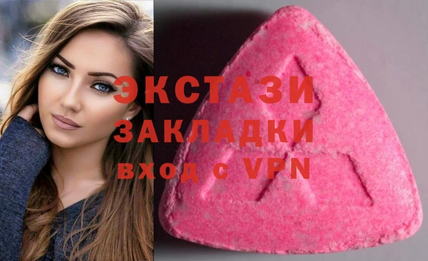 марки nbome Балабаново