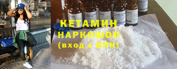 гидра Баксан