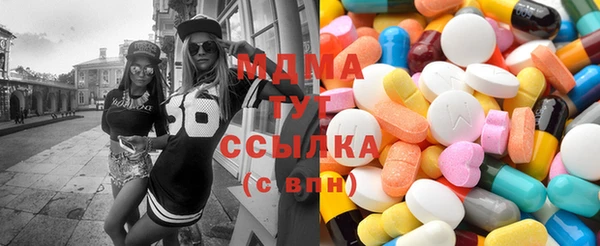 марки nbome Балабаново