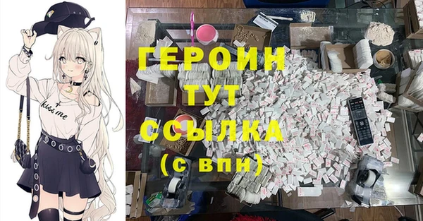 марки nbome Балабаново