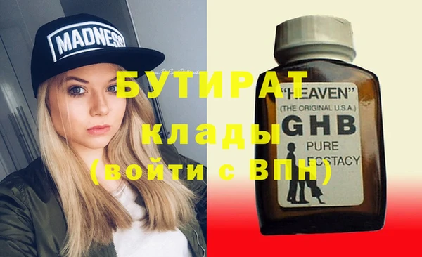 альфа пвп Саяногорск