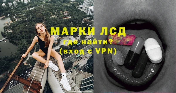 марки nbome Балабаново