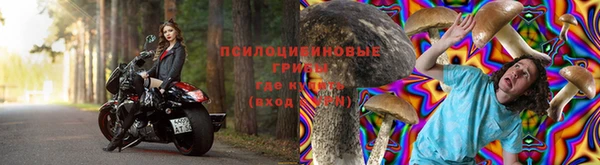 марки nbome Балабаново