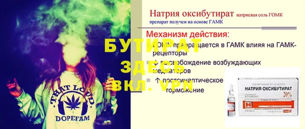герыч Сатка