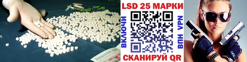 LSD-25 экстази кислота  купить  сайты  Белая Холуница 