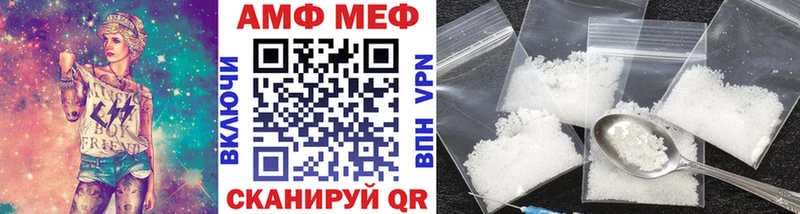 даркнет сайт  Белая Холуница  МЕТАМФЕТАМИН кристалл 