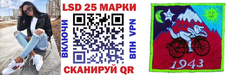 Марки NBOMe 1,8мг  Белая Холуница 