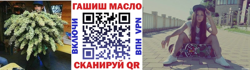 ТГК вейп с тгк Белая Холуница